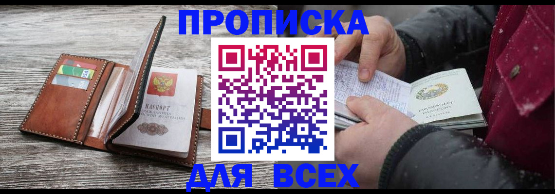 регистрация для дет. сада в Ярославской области