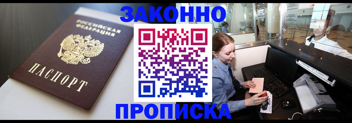 временная регистрация госуслуги в Ярославской области