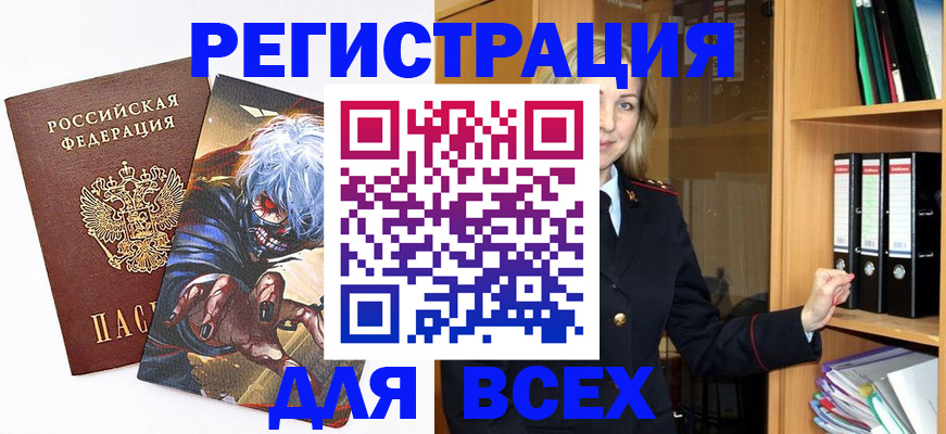 пропишу в квартире в Ярославской области