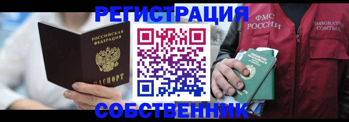 форма 3 в Ярославской области